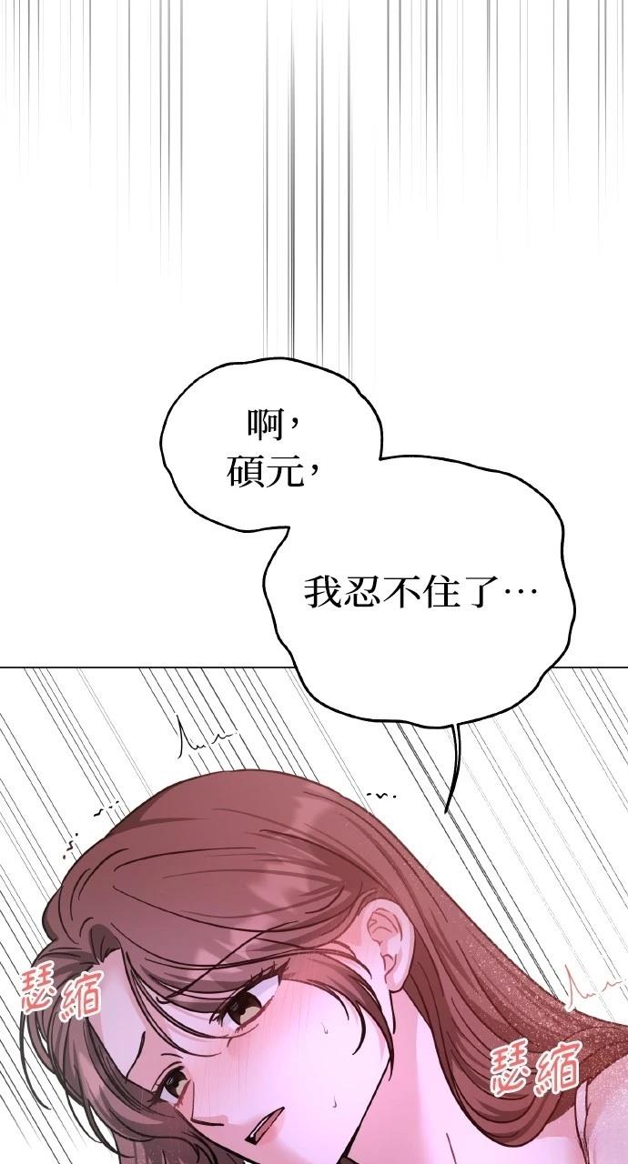 第29话66