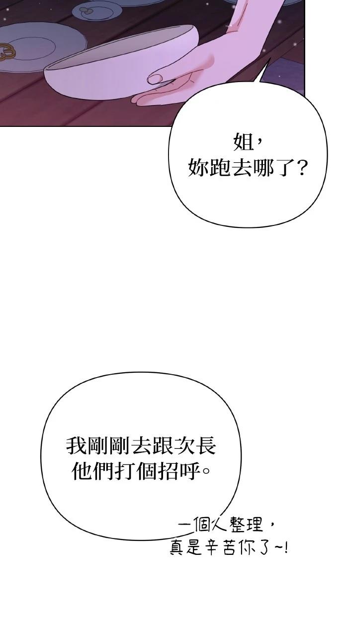 第28话73