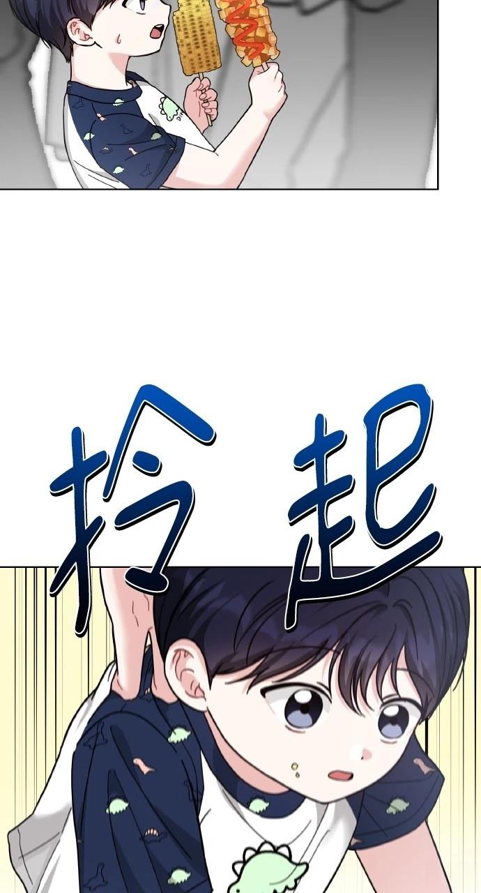 第28话7