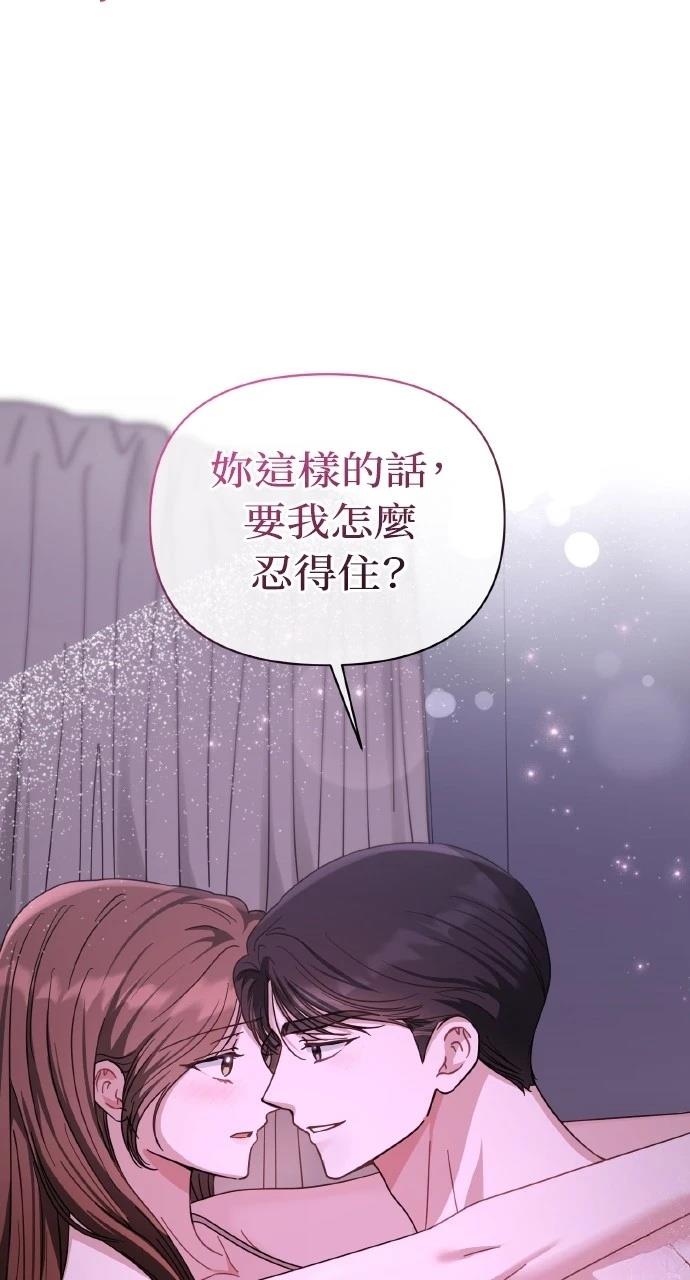 第29话40