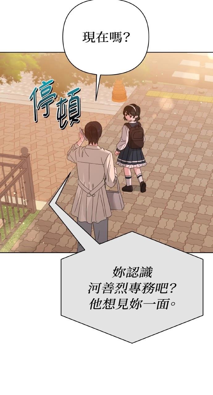 第27话86