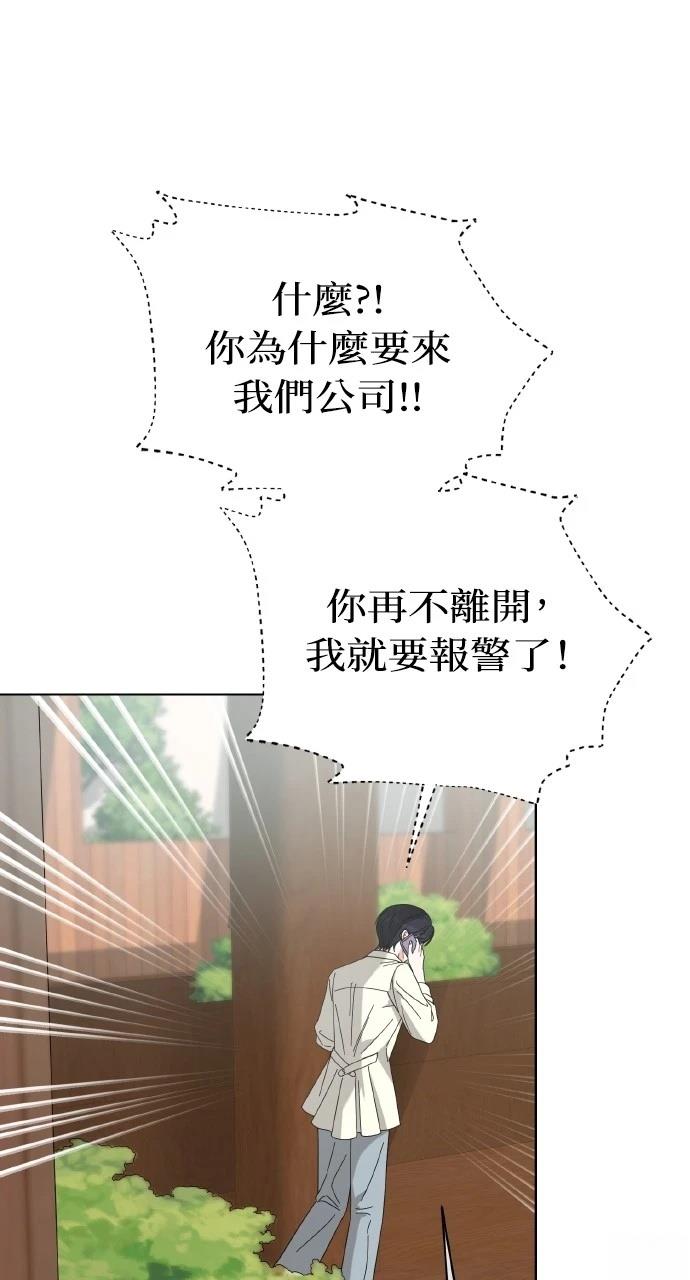第27话44