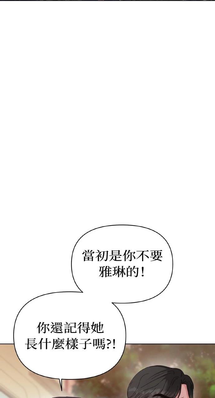 第27话73