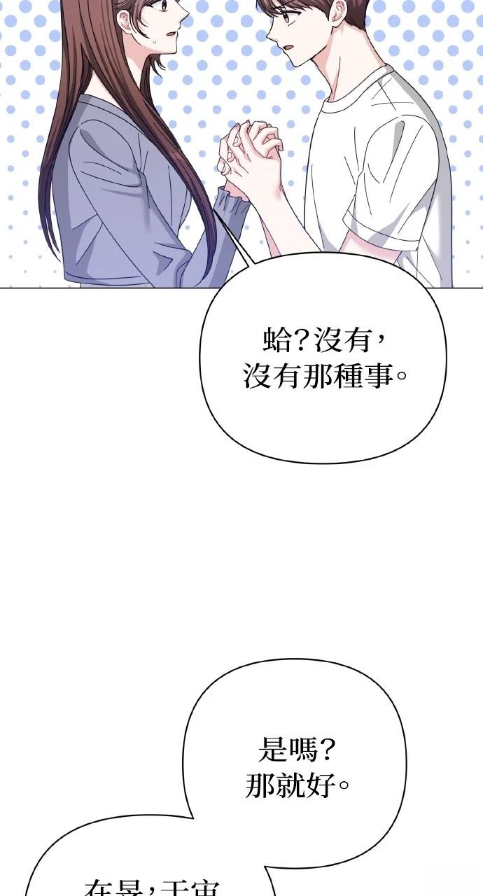 第29话7
