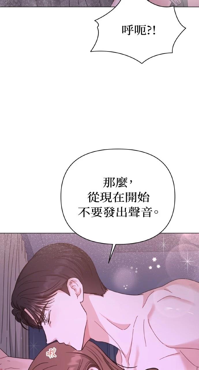 第29话54