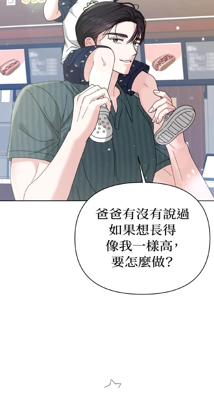 第28话9