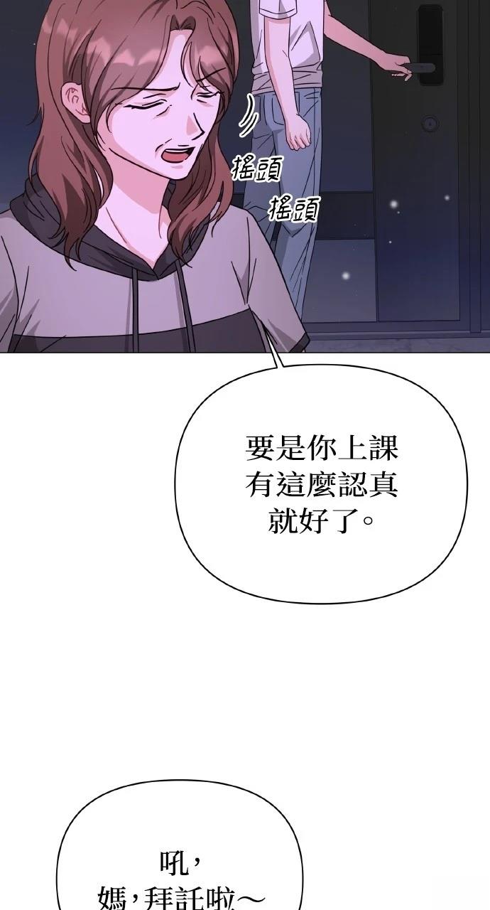第29话81