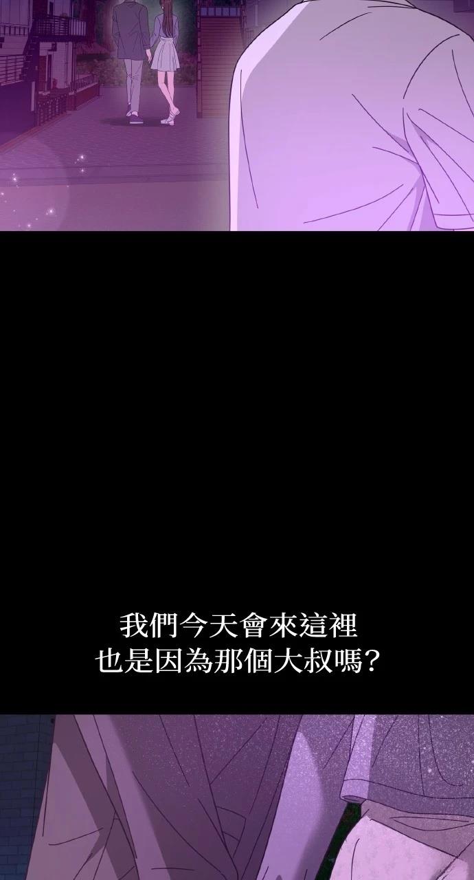 第29话3