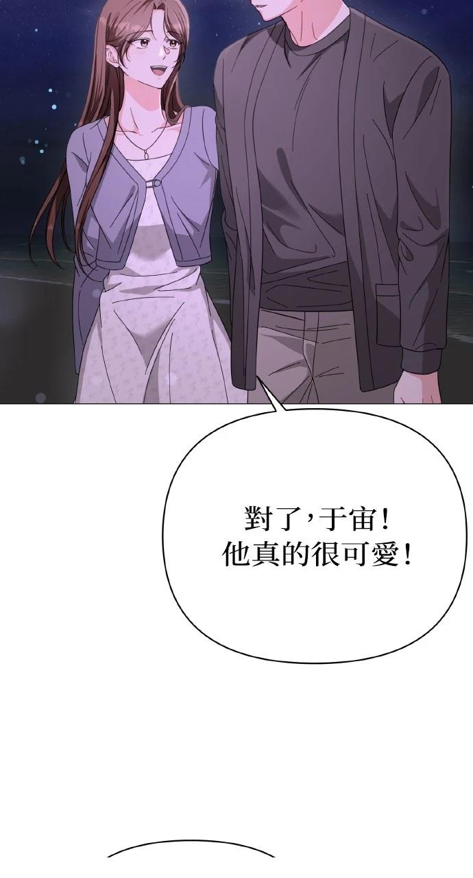 第29话14