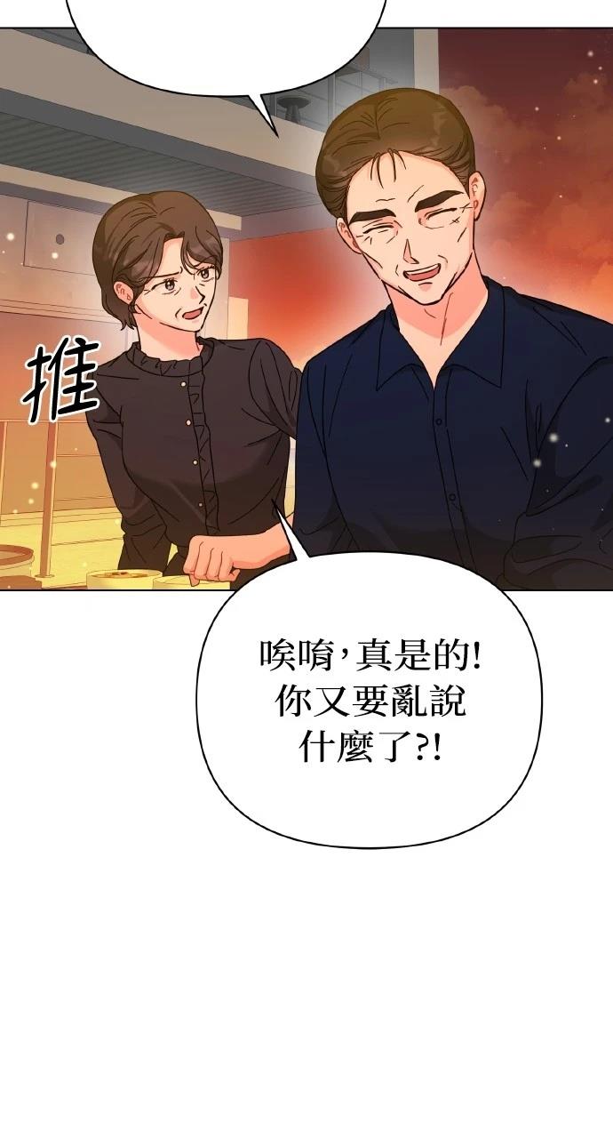 第28话53