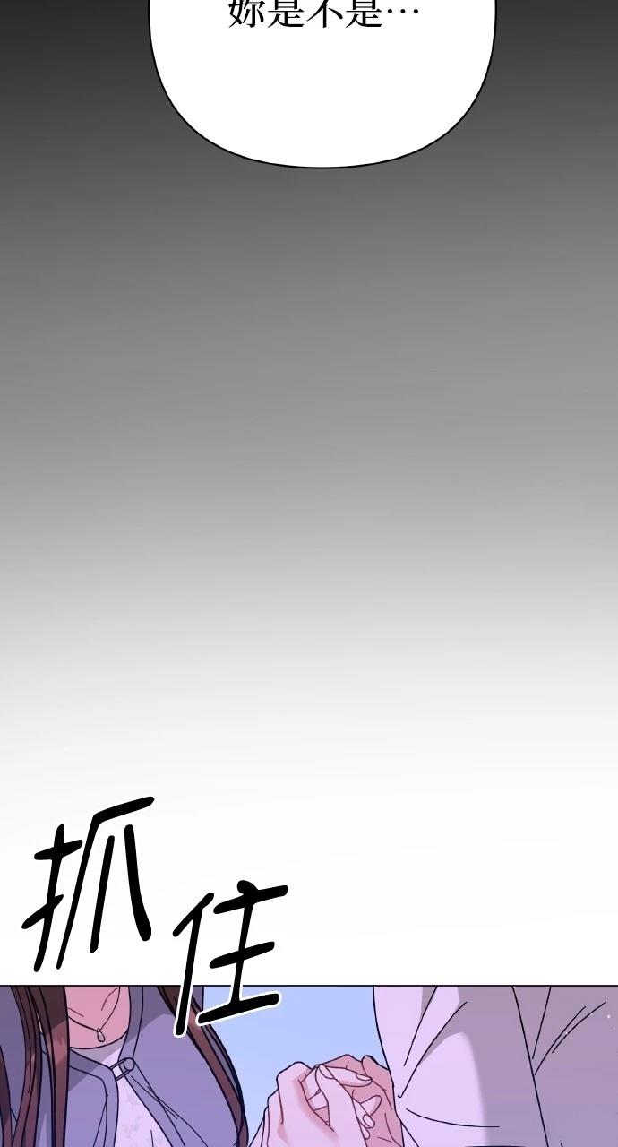 第29话5
