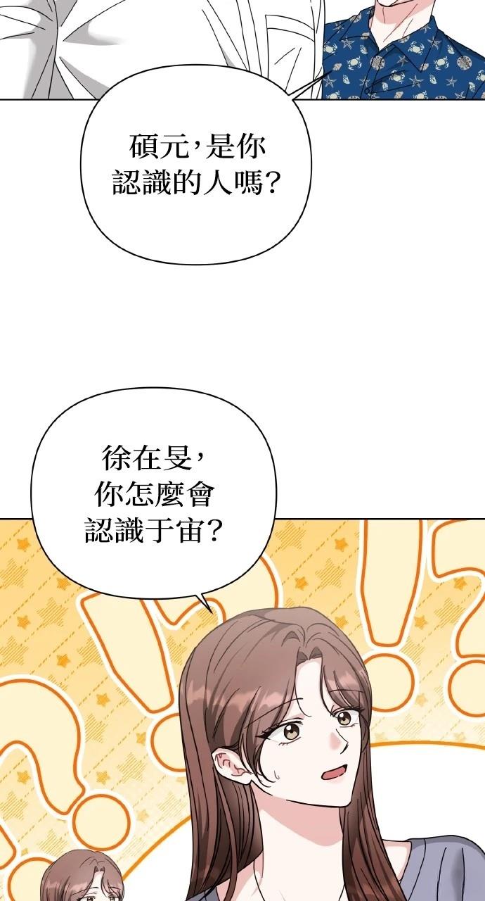 第28话42