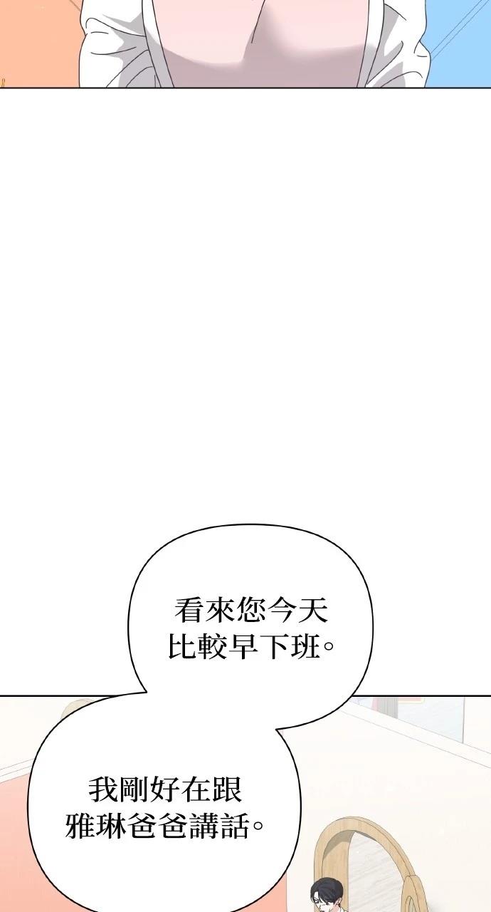 第27话67