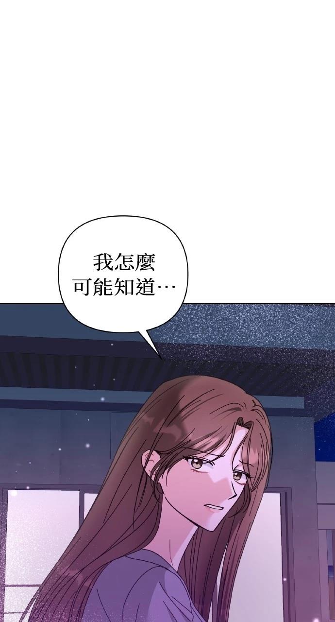 第28话75