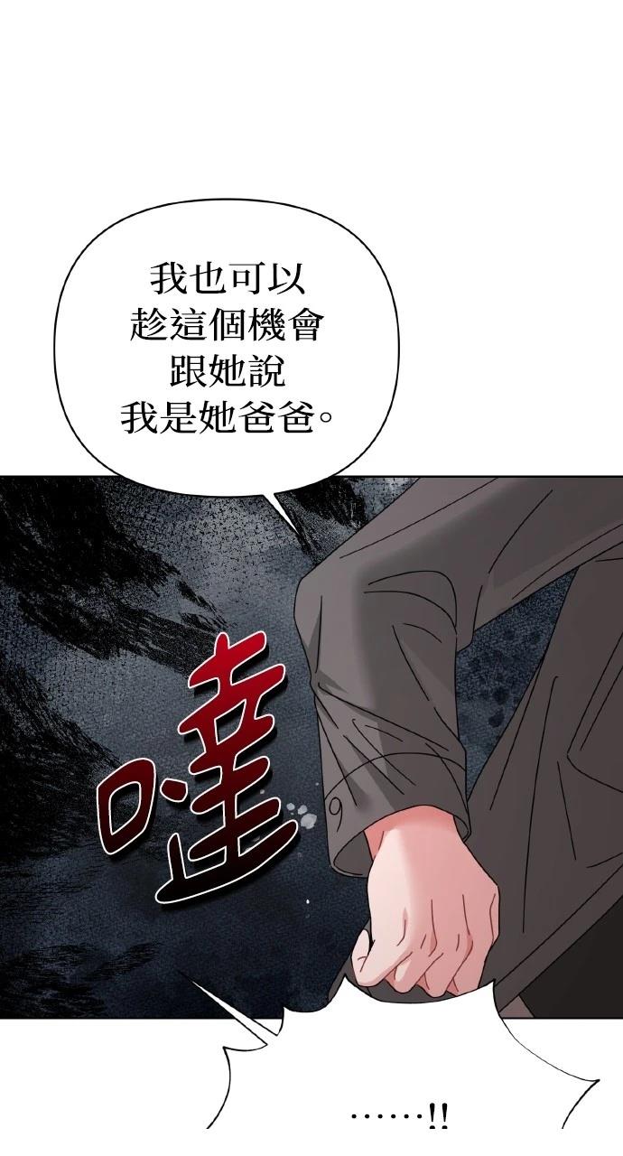 第27话75