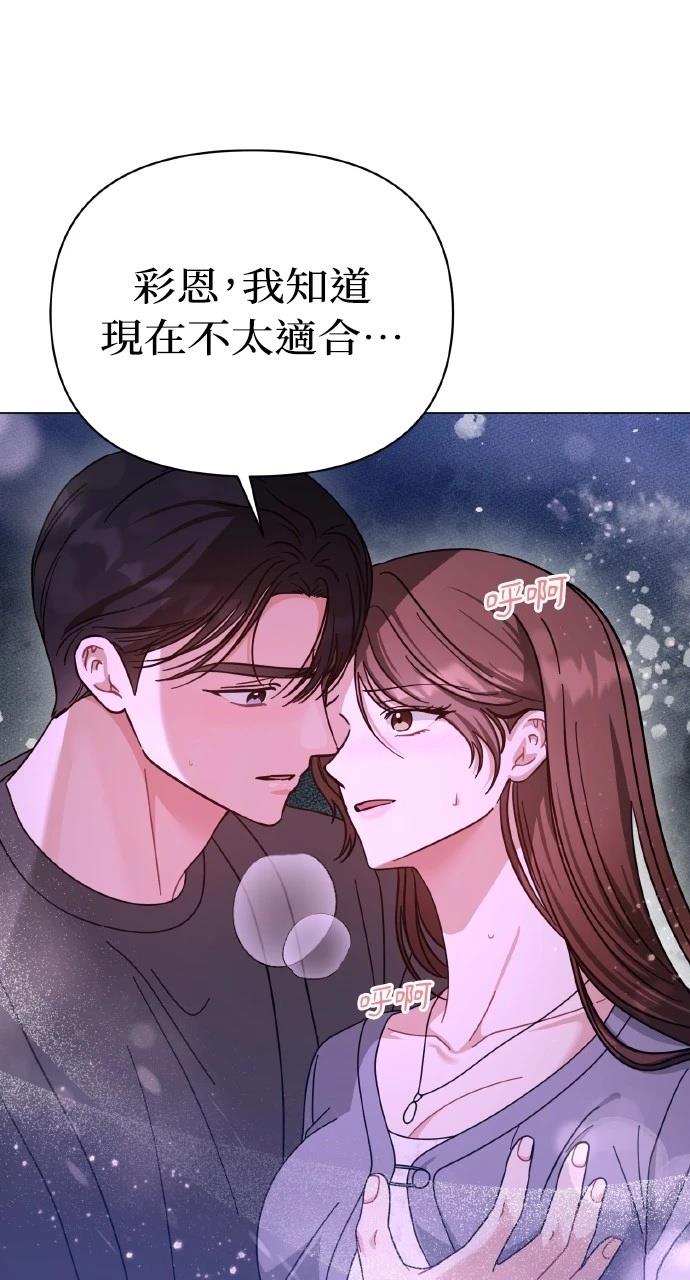第29话31