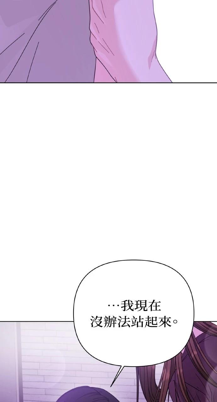 第27话29