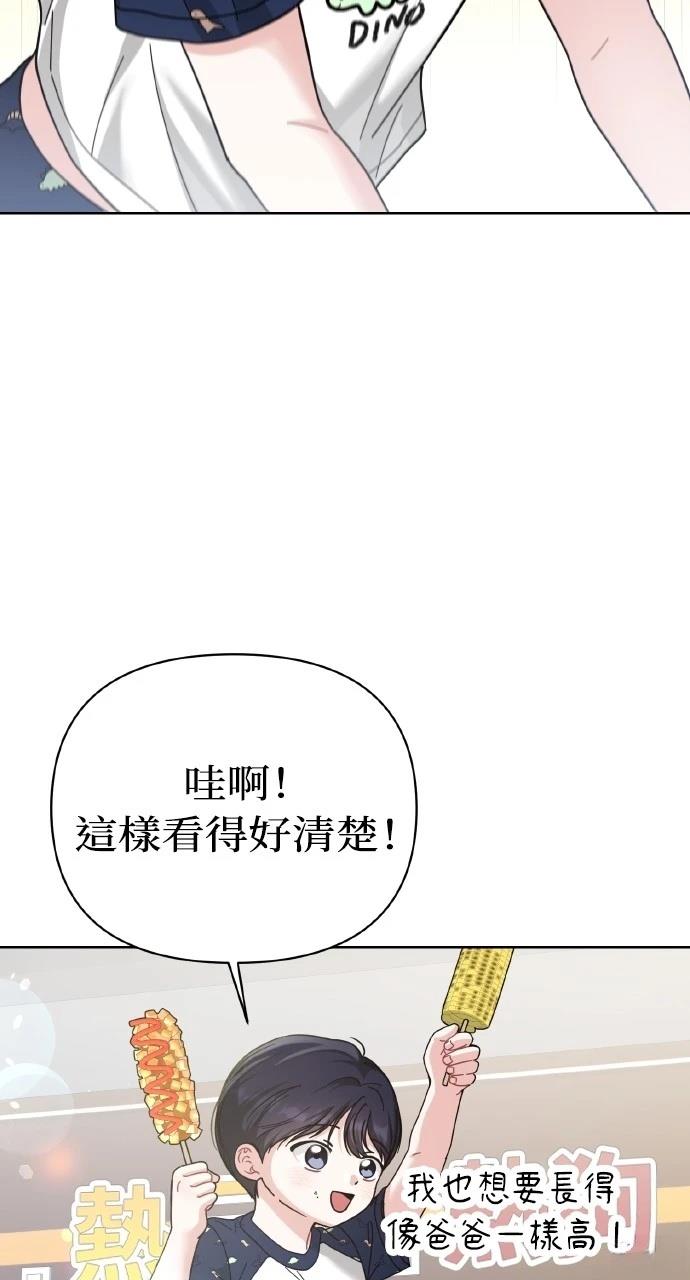 第28话8