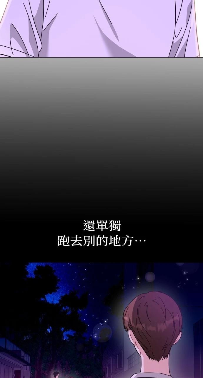 第29话2