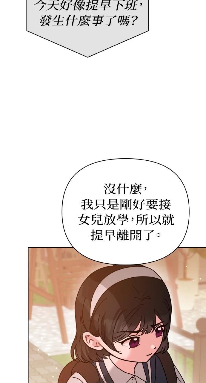 第27话84