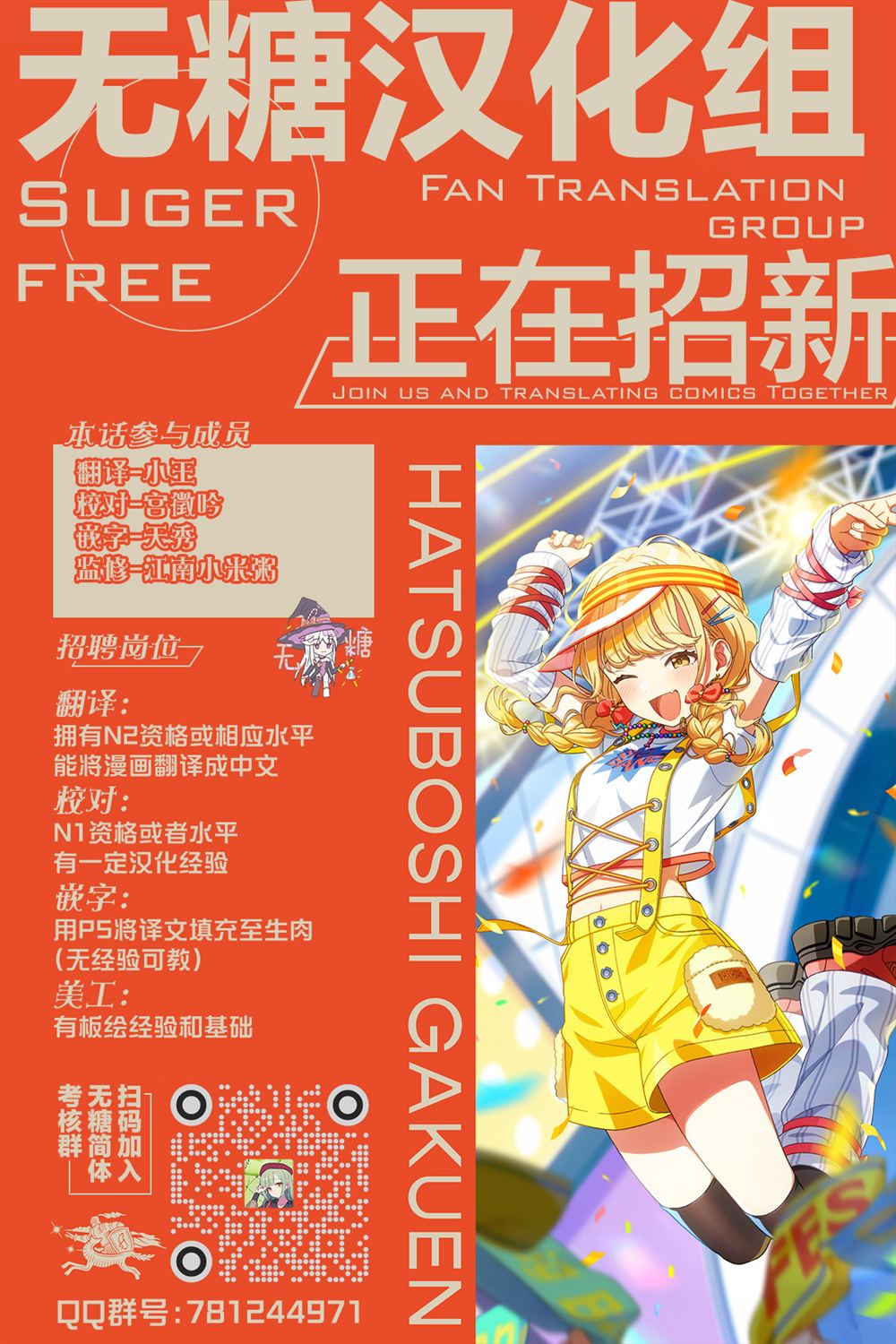 第6.1话15