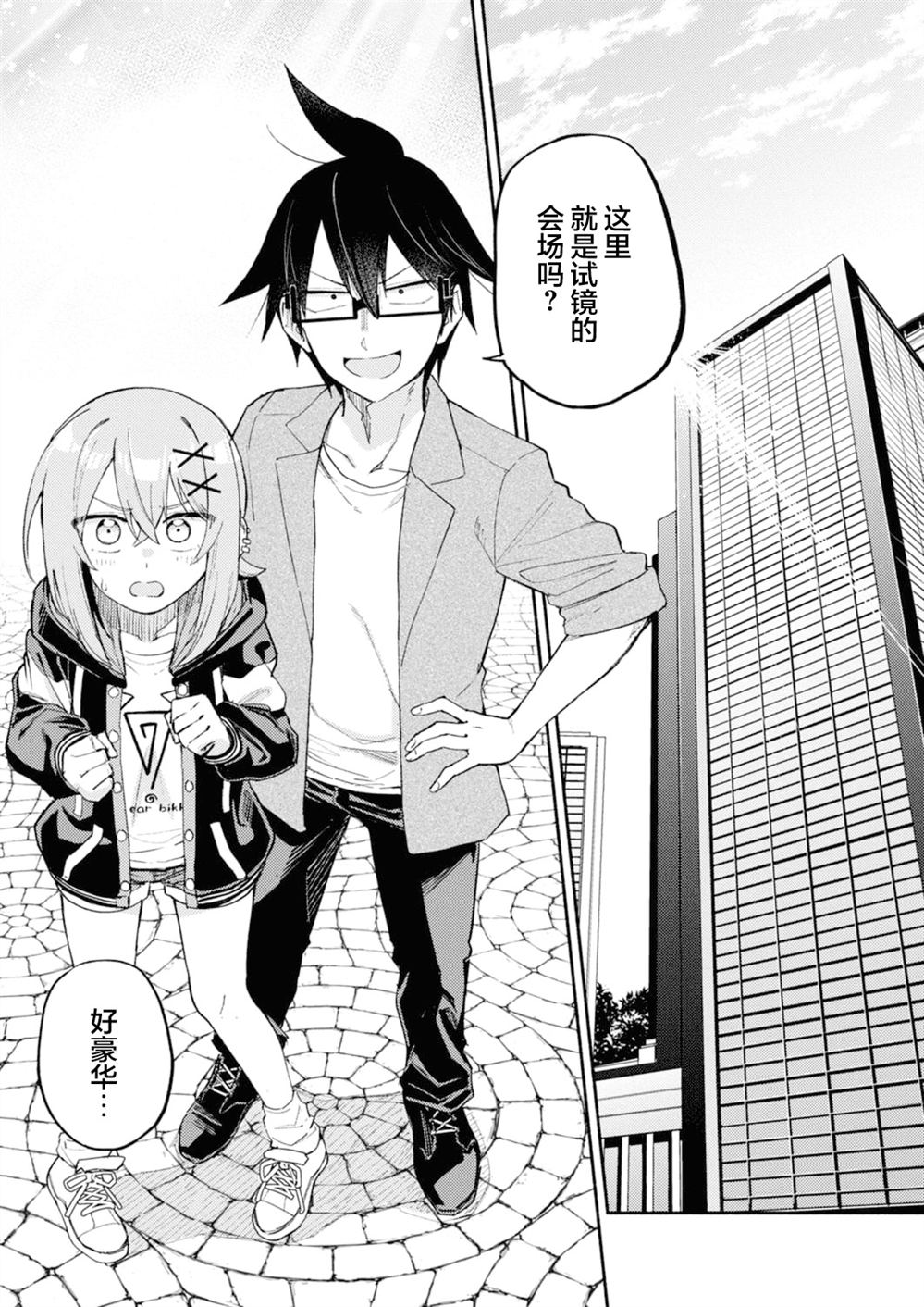 第7.1话0