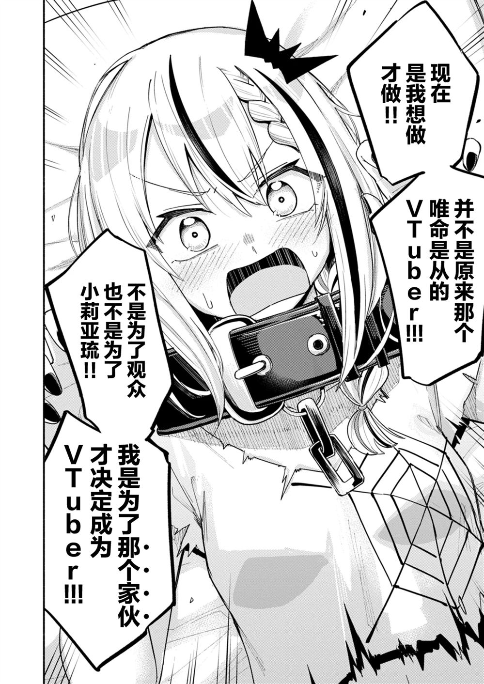 第7.2话9