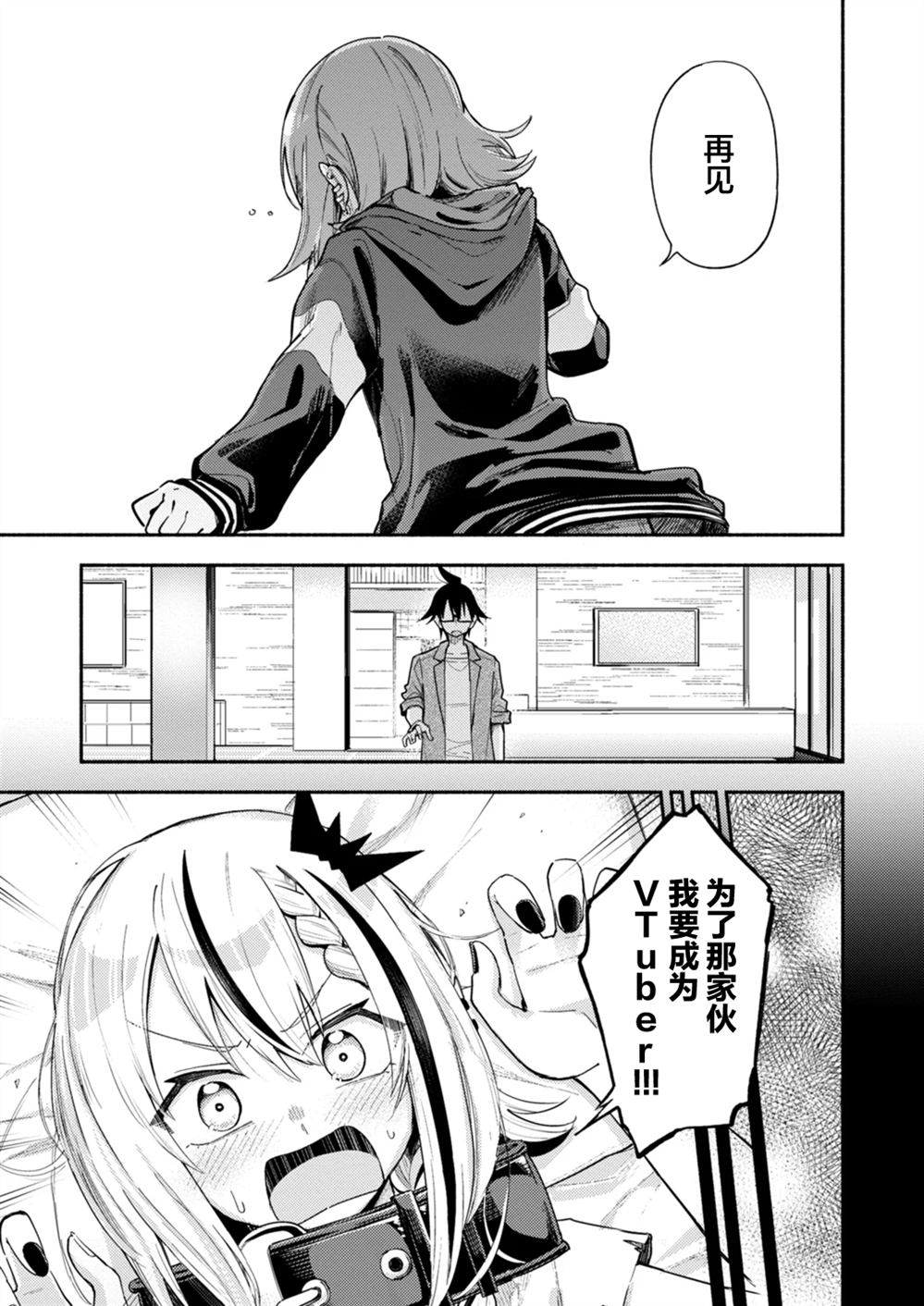 第8.1话0
