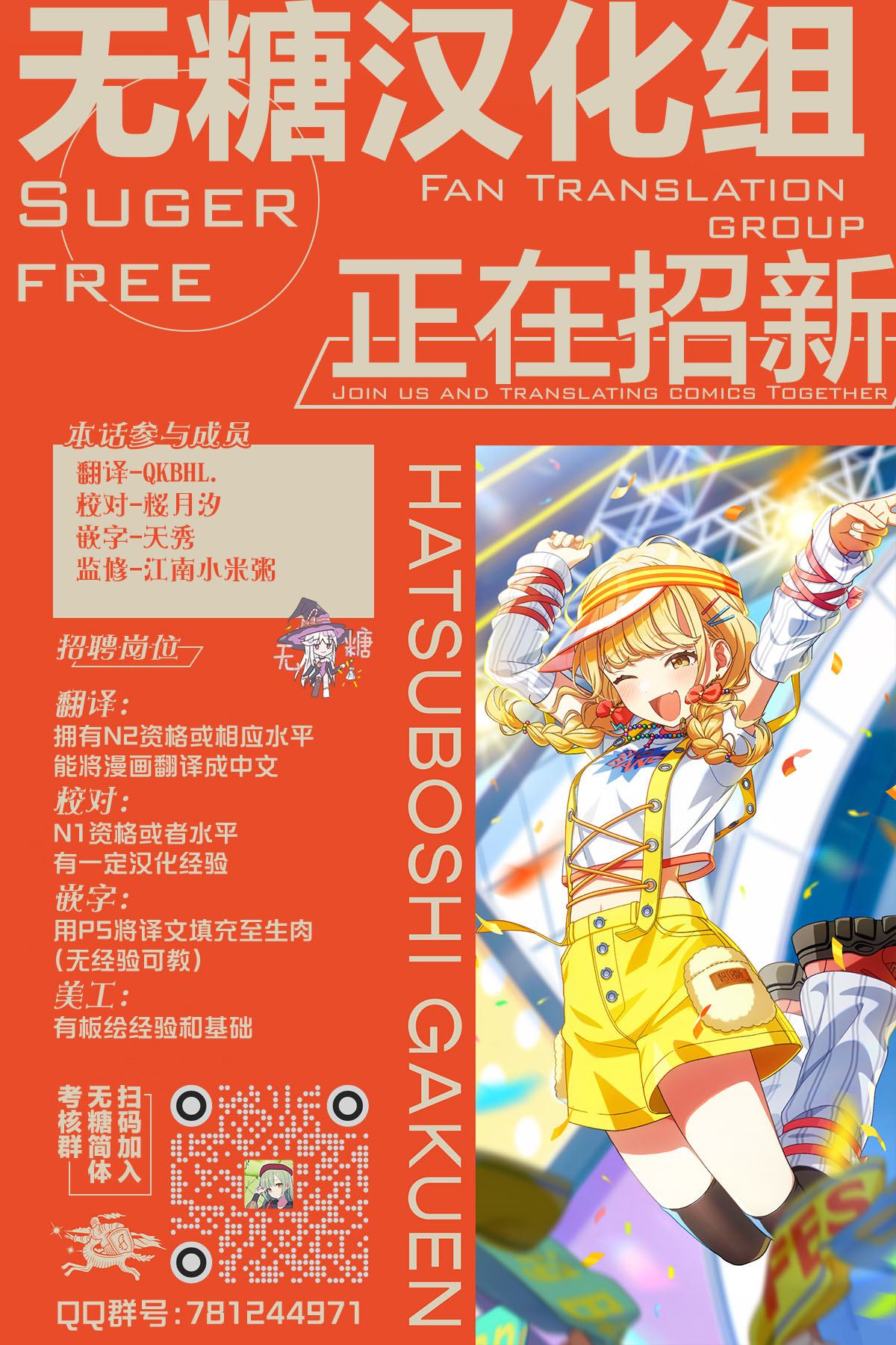 第2.2话12