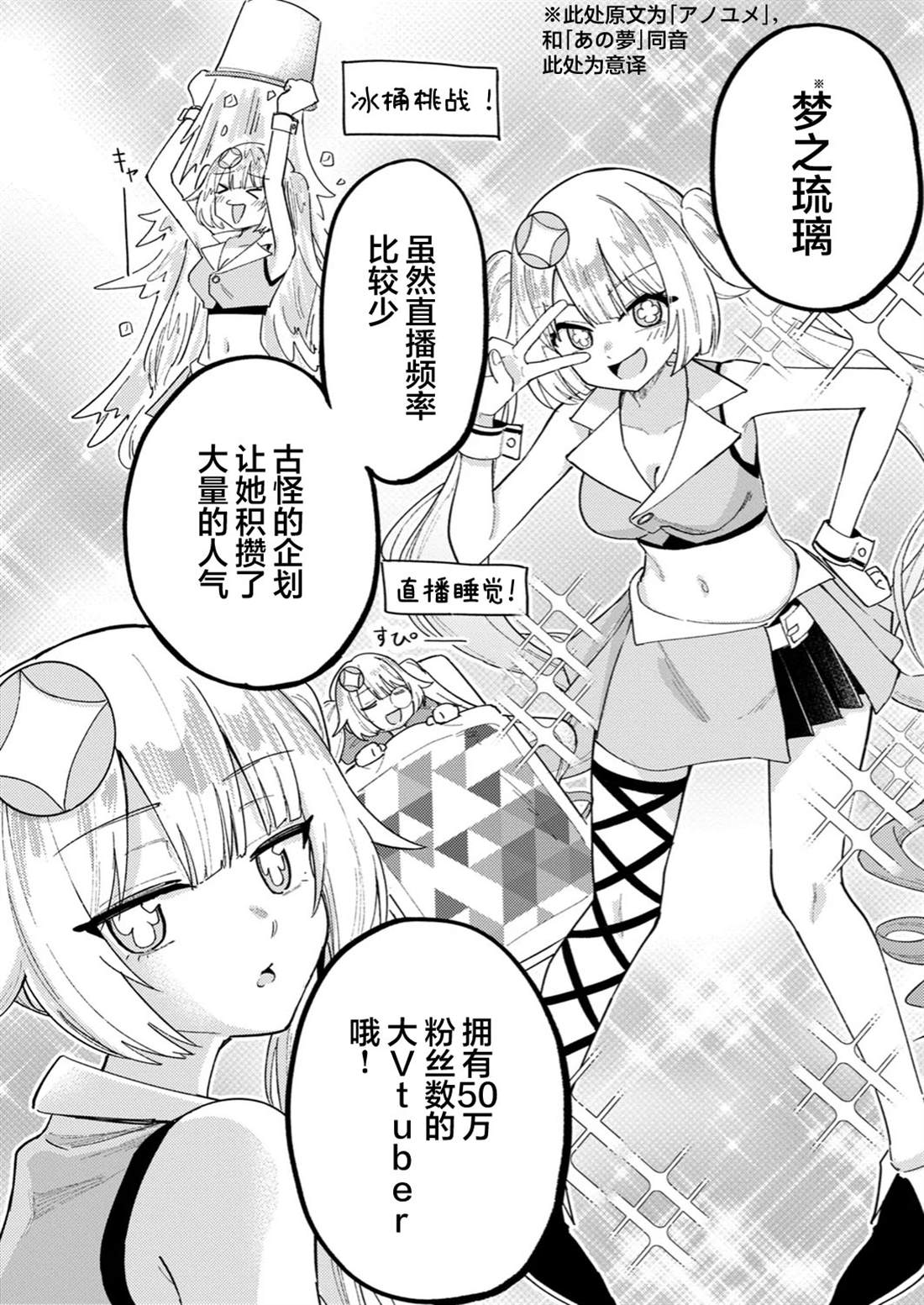 第5.1话7