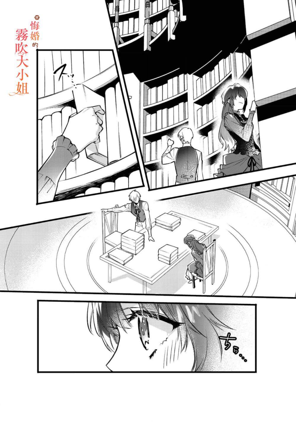 第4话8