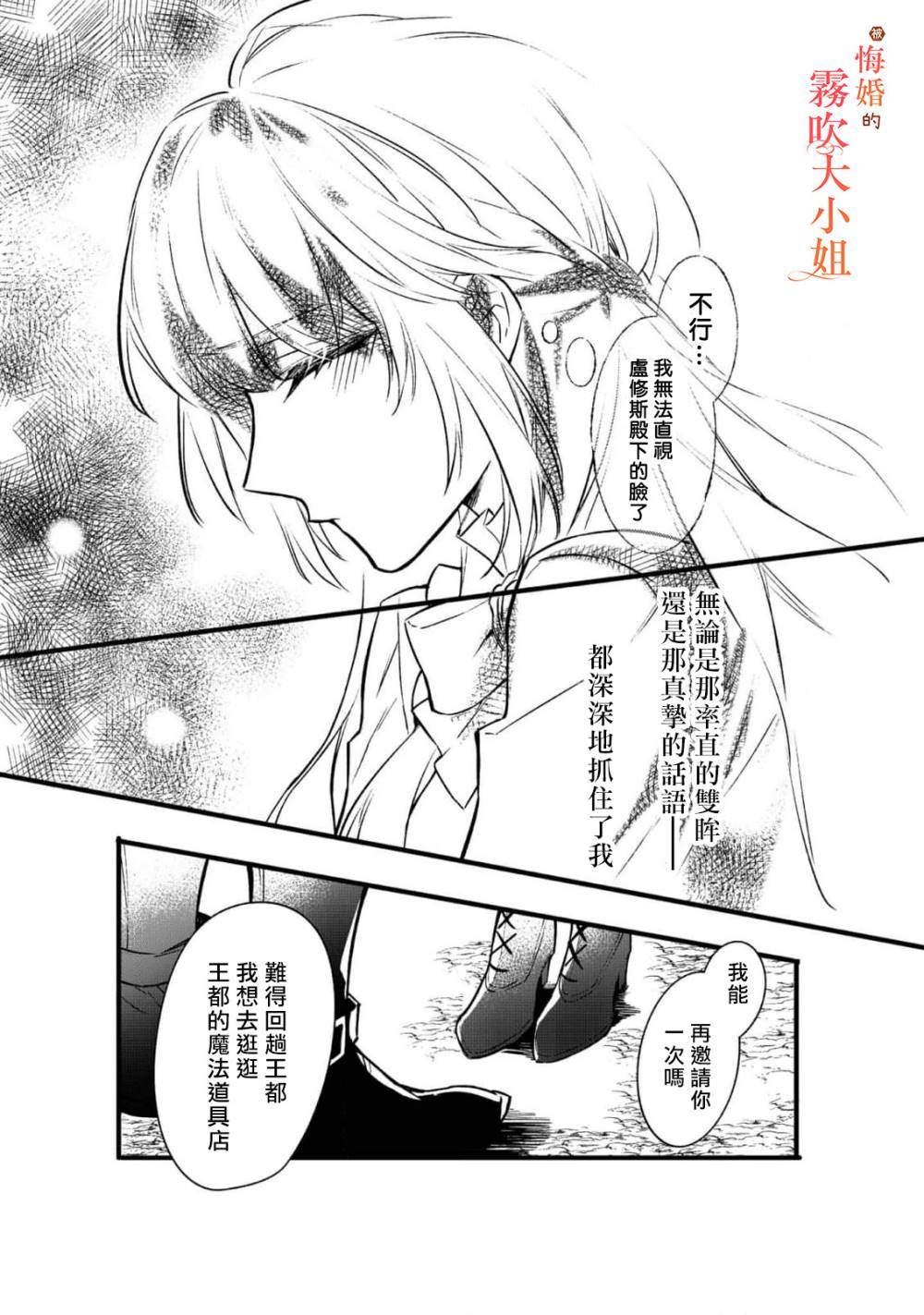 第4话22