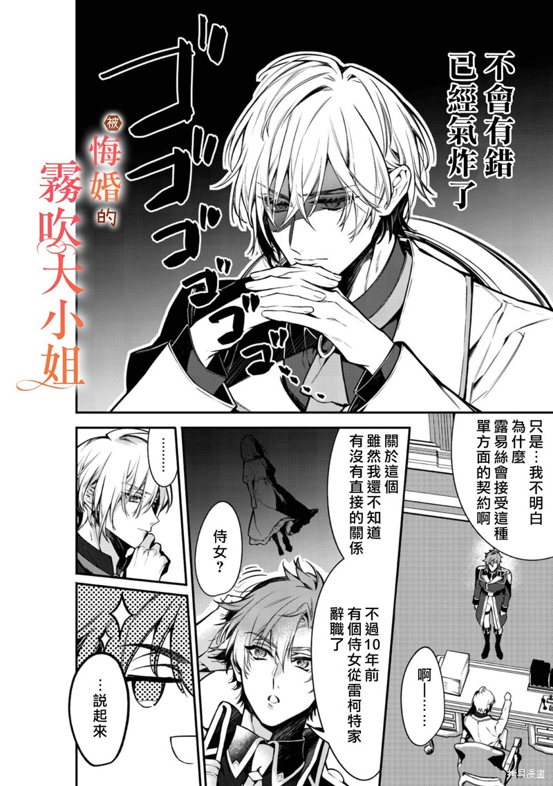 第7话7