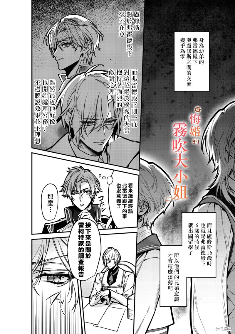第7话5