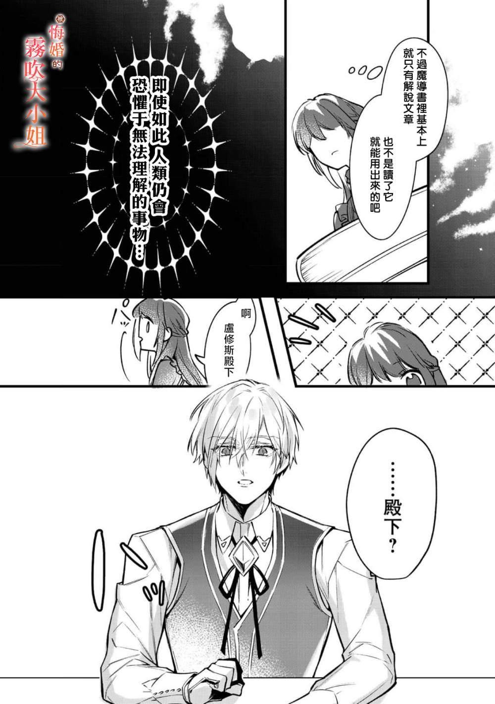 第4话10