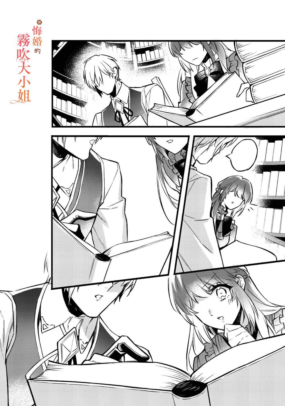 第4话17
