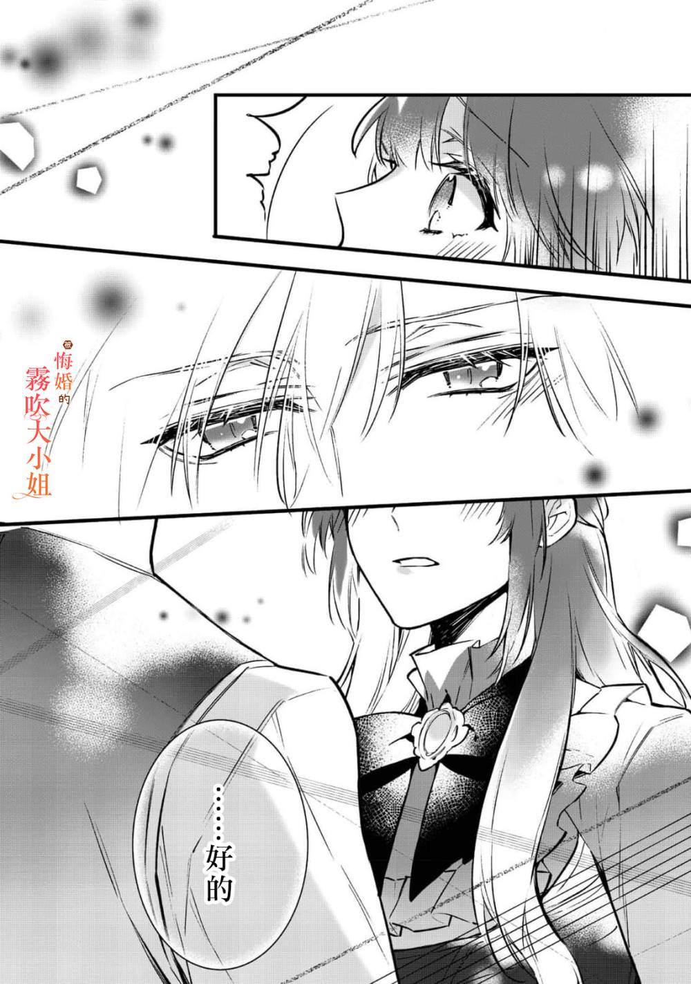 第4话23