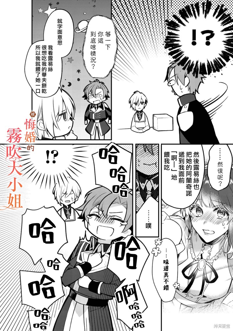 第7话9