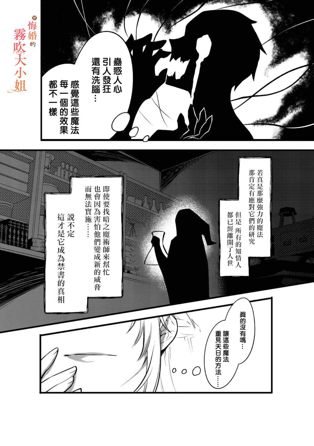 第4话14