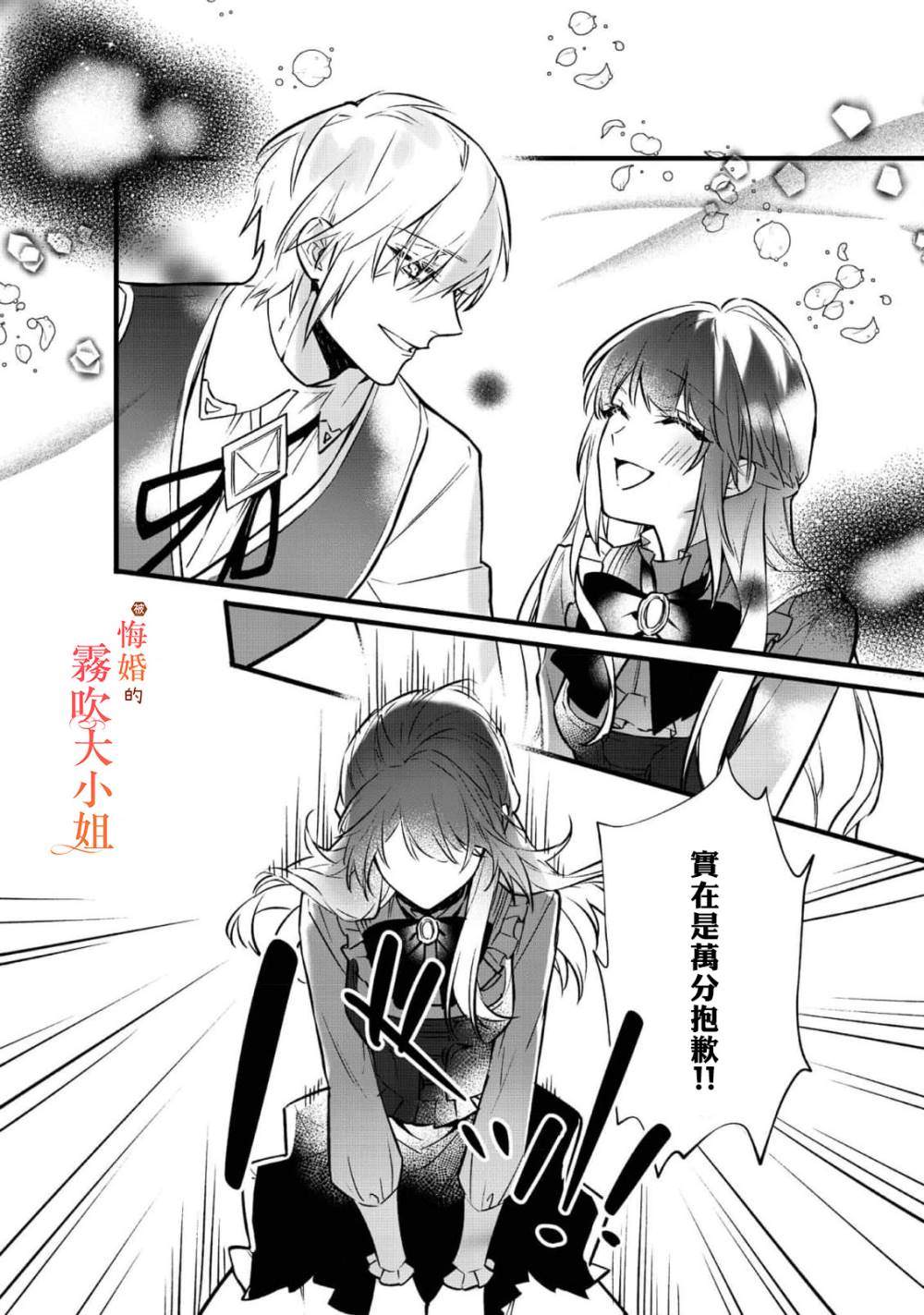 第4话18