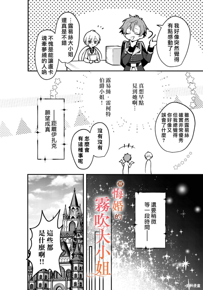 第7话11