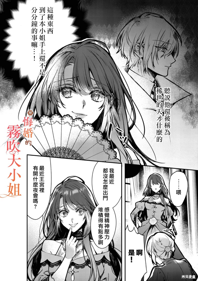 第7话19