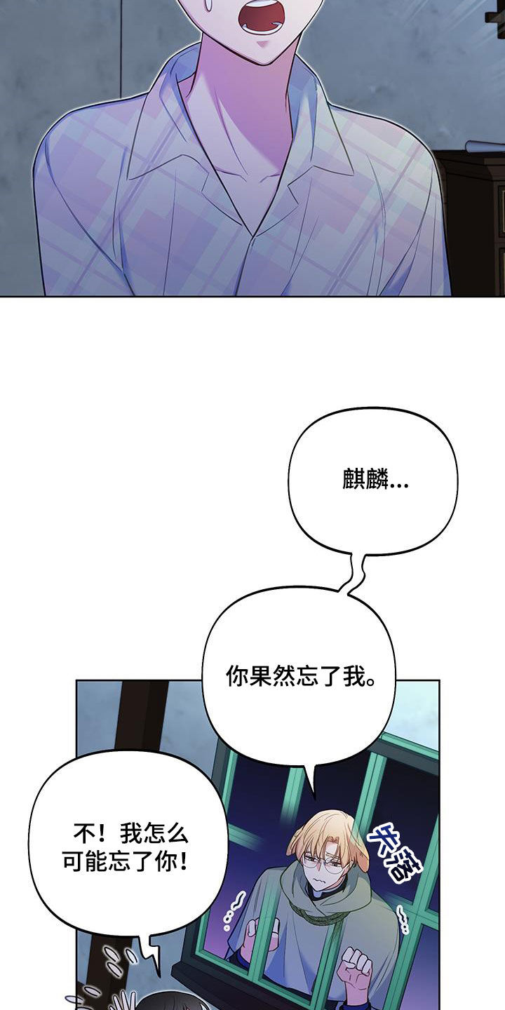 第79话6