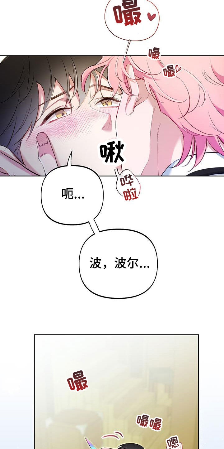 第111话2