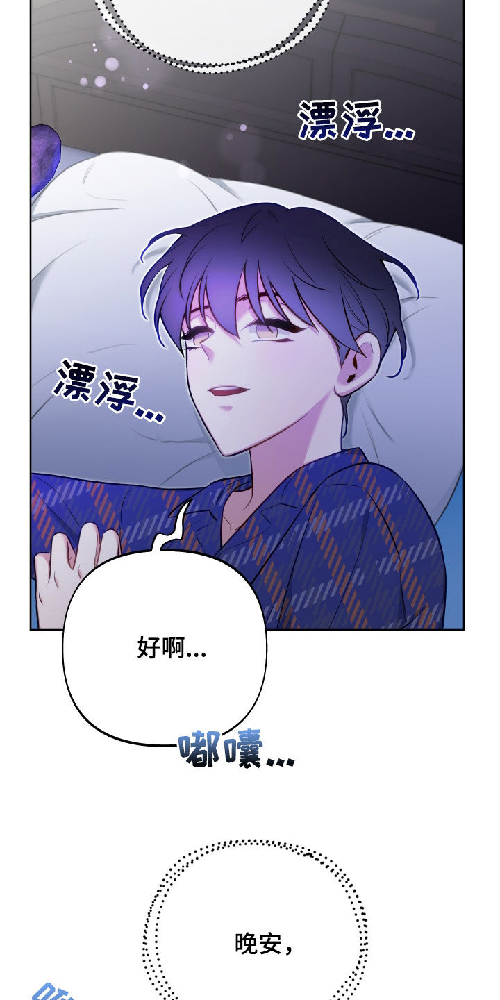 第67话30