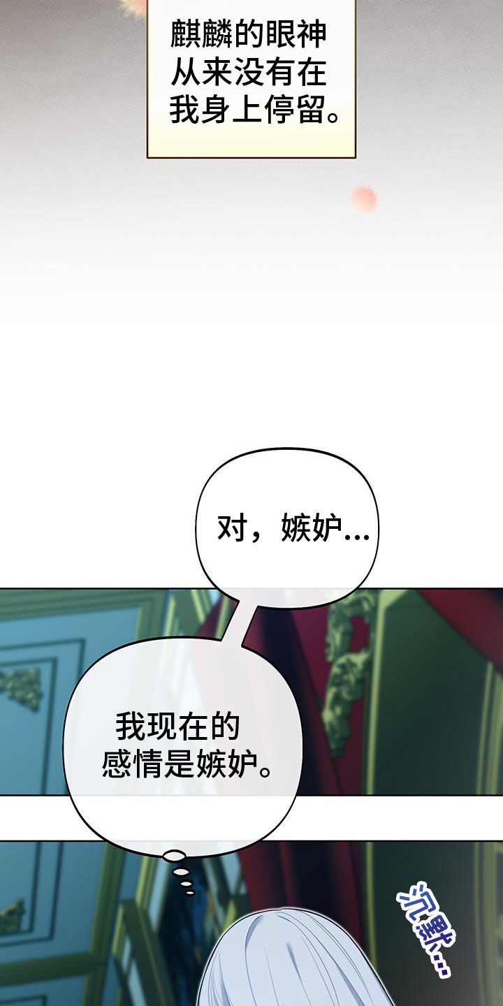 第94话15