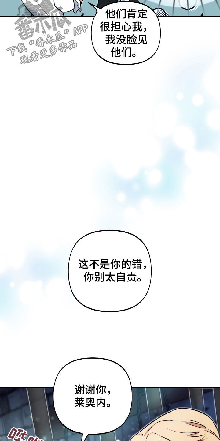 第17话27