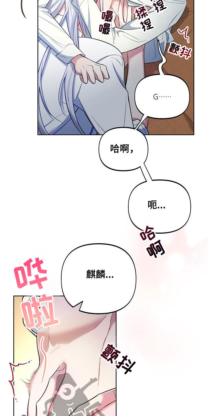 第101话10