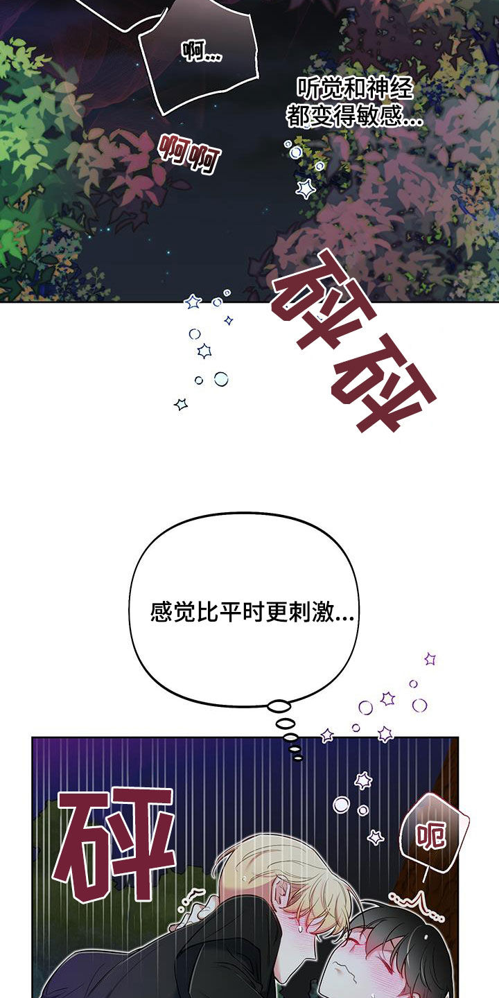 第81话4