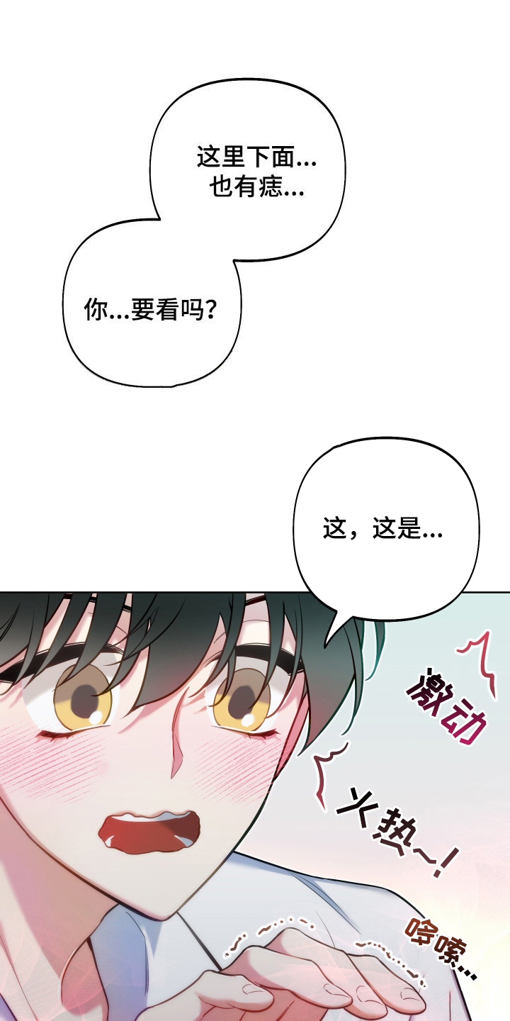 第40话2